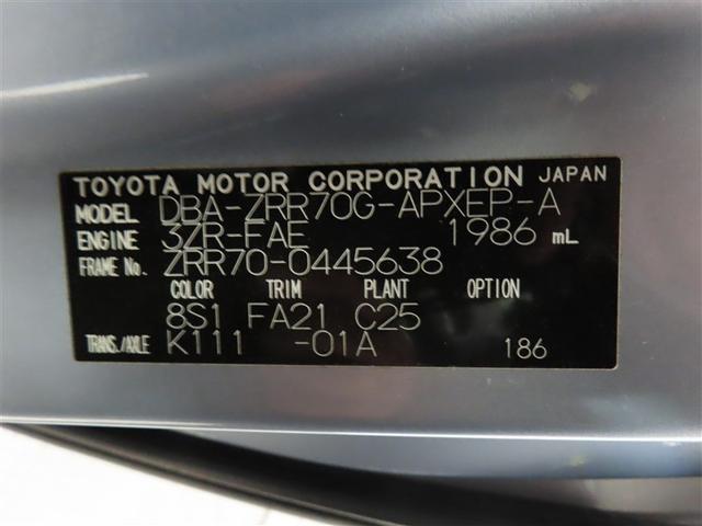 ノア Ｘ　スマートエディション　ナビ＆ＴＶ　リアクーラー　キーレス　パワーウインドウ　１オーナー　スマートキー　ウォークスルー　ワンセグテレビ　３列シート　パワーステアリング　盗難防止システム　オートエアコン　エアバッグ　メモリナビ（40枚目）