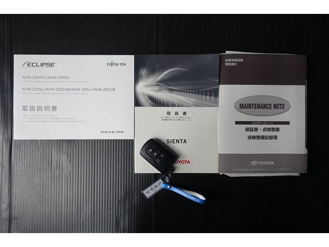 シエンタ Ｇ　ナビ・ＴＶ　スマートキープッシュスタート　アイドリングＳ　１オ－ナ－　リアカメラ　地デジフルセグ　定期点検記録簿　フルオートエアコン　パワーウィンド　ＥＴＣ　運転席エアバック　パワステ　ＤＶＤ再生可（20枚目）