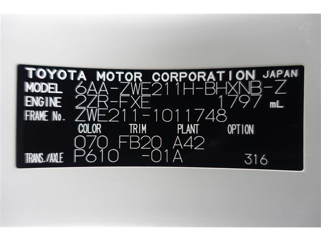 カローラスポーツ ハイブリッドＧ　Ｚ　サイドエアバック　前後誤発進抑制　盗難防止　スマートキーシステム　オートクルーズ　ＬＥＤライト　１オーナー車　エアバック　オートエアコン　地デジ　ナビＴＶ　ＡＷ　デュアルエアバッグ　整備記録簿　ＡＢＳ（40枚目）