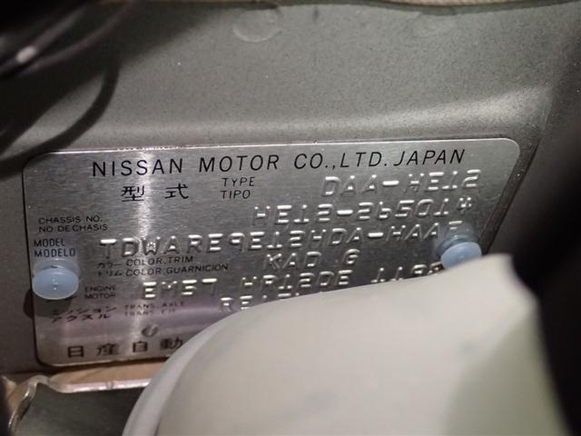 ノート ｅ－パワー　Ｘ　横滑防止装置　Ｒカメラ　運転席助手席エアバック　地デジ　ＡＵＴＯエアコン　ＡＵＸ接続　１オーナー　盗難防止システム　ナビＴＶ　ＡＷ　運転席エアバッグ　キーレスエントリー　ＬＥＤヘッド　ＥＴＣ車載器（40枚目）