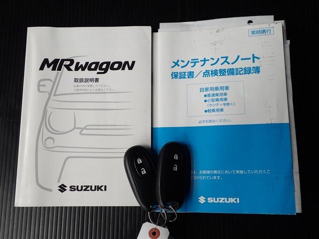 ＭＲワゴン Ｘ　スマートキープッシュスタート　助手席エアバッグ　イモビライザー　ＡＢＳ付　運転席エアバッグ　ＡＷ　エアコン　パワーウィンドウ　ベンチ　パワーステアリング　アイドルストップ　キ－フリ－（20枚目）