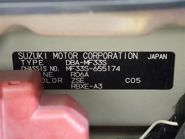 ＭＲワゴン Ｘ　スマートキープッシュスタート　助手席エアバッグ　イモビライザー　ＡＢＳ付　運転席エアバッグ　ＡＷ　エアコン　パワーウィンドウ　ベンチ　パワーステアリング　アイドルストップ　キ－フリ－（40枚目）