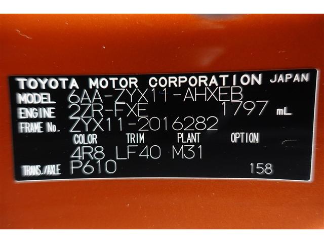 Ｃ－ＨＲ Ｇ　ドライブレコーダー付　衝突軽減　ＥＳＣ　キーレスエントリー　Ｉストップ　ＬＥＤライト　Ｂカメ　盗難防止システム　ナビ＆ＴＶ　ワンオ－ナ－　地デジ　オートクルーズコントロール　整備記録簿　スマートキー（40枚目）