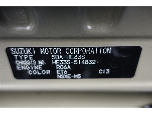 アルトラパンLC X スマートキーPスタート 運転席エアバッグ キーフリー セキュリティ LEDライト パワーウインドウ パワステ WSRS アルミホイール ワンオーナー エアコン ABS ベンチシート デュアルカメラS(40枚目)