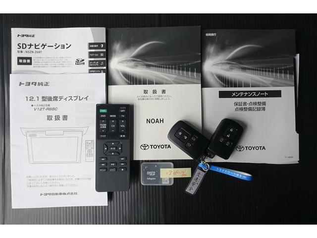 ノア Ｓｉ　ダブルバイビーＩＩＩ　バックＭ　両側オートスライドドア　イモビライザー　プリクラッシュＳ　ＬＥＤヘッドライト　リアエアコン　キーレス　エアバッグ　オートエアコン　デュアルエアバック　１オーナー　アルミホイール　ＡＢＳ（20枚目）
