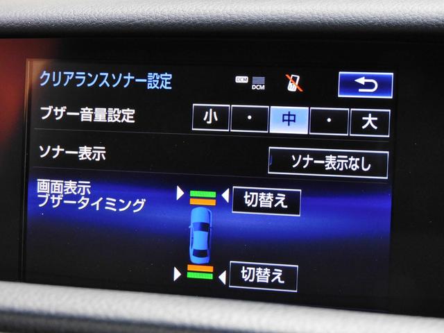 RC300h バージョンL 2年保証 ナビTV Bカメラ ドラレコ ETC PCS RCC LDA BSM RCTA AHB 黒革Pシ-ト シ-トAC シ-トM サンルーフ クリソナ 3眼LEDヘッドライト 18インチAW(39枚目)