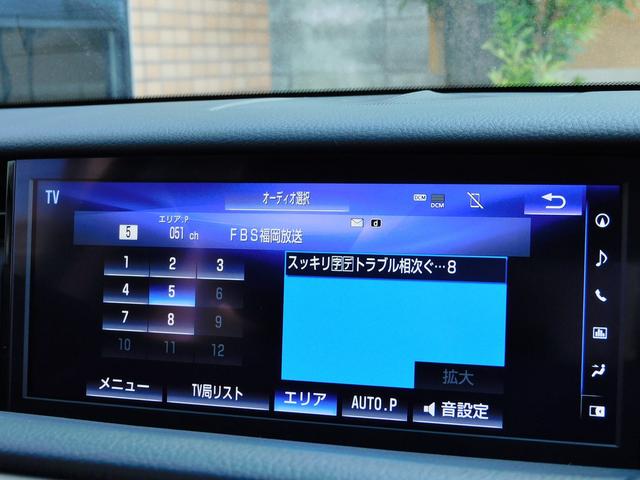 IS300h バージョンL 2年保証 ナビTV Bカメラ 前後ドラレコ PCS RCC LDA BSM AHB 本革パワーシ-ト シ-トAC シートメモリー サンルーフ クリアランスソナー LEDヘッドライト 17インチアルミ(39枚目)