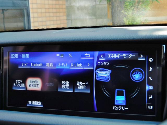 IS300h バージョンL 2年保証 ナビTV Bカメラ 前後ドラレコ PCS RCC LDA BSM AHB 本革パワーシ-ト シ-トAC シートメモリー サンルーフ クリアランスソナー LEDヘッドライト 17インチアルミ(40枚目)