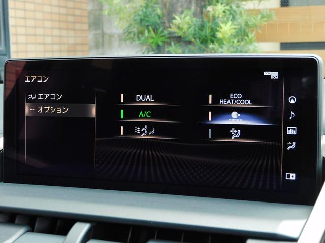NX300h バージョンL 2年保証 ナビTV Sカメラ Bカメラ PCS RCC LDA BSM PKSB HUD AHS ヒーター付き電動革巻ハンドル 黒革全席Pシート シートAC Pバックドア シーケンシャルターンランプ(46枚目)