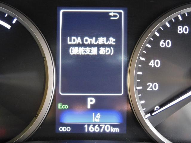 NX300h バージョンL 2年保証 ナビTV Sカメラ Bカメラ PCS RCC LDA BSM PKSB HUD AHS ヒーター付き電動革巻ハンドル 黒革全席Pシート シートAC Pバックドア シーケンシャルターンランプ(76枚目)