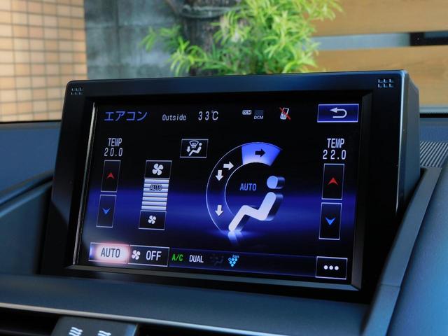 デュアルオートエアコン付き！（温度設定をすれば、自動で車内の温度管理をしてくれる優れ物です！）