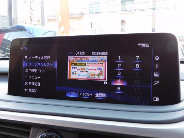 ＲＸ４５０ｈ　Ｆスポーツ　後期　サンルーフ　パノラミックビューモニター　ブラインドスポット　Ａｐｐｌｅ　Ｃａｒ　Ｐｌａｙ　黒革　前席シートＡＣ＆Ｈ　ヘッドアップディスプレイ　ブレードスキャンＡＨＳ　レンタＵＰ(41枚目)