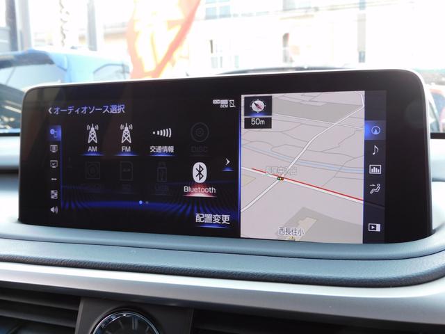 ＲＸ４５０ｈ　Ｆスポーツ　後期　サンルーフ　パノラミックビューモニター　ブラインドスポット　Ａｐｐｌｅ　Ｃａｒ　Ｐｌａｙ　黒革　前席シートＡＣ＆Ｈ　ヘッドアップディスプレイ　ブレードスキャンＡＨＳ　レンタＵＰ(43枚目)