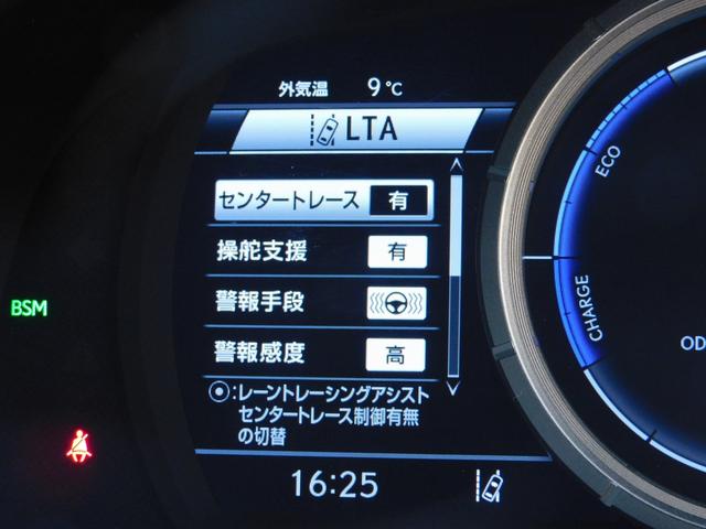 ＲＸ４５０ｈ　Ｆスポーツ　後期　サンルーフ　パノラミックビューモニター　ブラインドスポット　Ａｐｐｌｅ　Ｃａｒ　Ｐｌａｙ　黒革　前席シートＡＣ＆Ｈ　ヘッドアップディスプレイ　ブレードスキャンＡＨＳ　レンタＵＰ(60枚目)