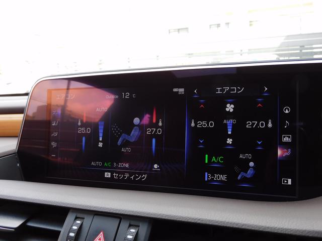 ＥＳ３００ｈ　バージョンＬ　ＡＸＺＨ１１　リチウムイオン電池バッテリー　Ａｐｐｌｅ　Ｃａｒ　Ｐｌａｙ　　パノラミックビューモニター　ＨＵＤ　ＢＳＭ　本革　全席シートＨ　三眼ＬＥＤ　１８ｉｎｃｈＡＷ　パワートランク(45枚目)