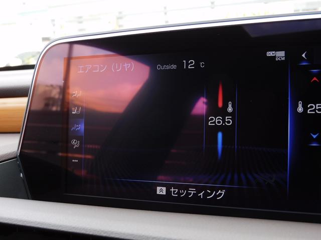 ＥＳ ＥＳ３００ｈ　バージョンＬ　ＡＸＺＨ１１　リチウムイオン電池バッテリー　Ａｐｐｌｅ　Ｃａｒ　Ｐｌａｙ　　パノラミックビューモニター　ＨＵＤ　ＢＳＭ　本革　全席シートＨ　三眼ＬＥＤ　１８ｉｎｃｈＡＷ　パワートランク（47枚目）