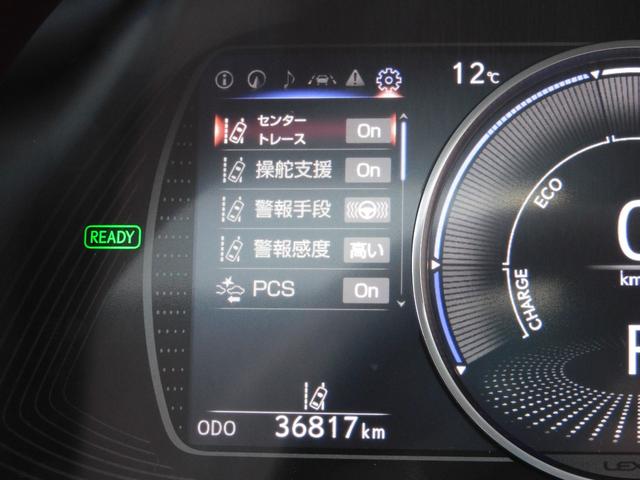 ＥＳ３００ｈ　バージョンＬ　ＡＸＺＨ１１　リチウムイオン電池バッテリー　Ａｐｐｌｅ　Ｃａｒ　Ｐｌａｙ　　パノラミックビューモニター　ＨＵＤ　ＢＳＭ　本革　全席シートＨ　三眼ＬＥＤ　１８ｉｎｃｈＡＷ　パワートランク(68枚目)