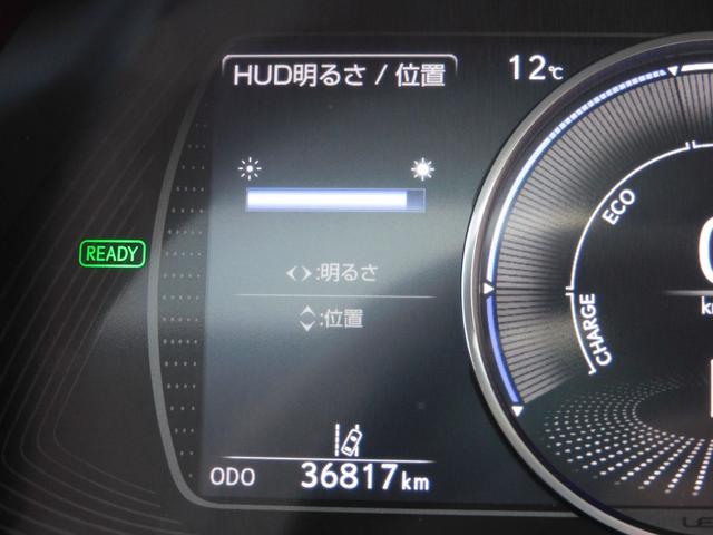 ＥＳ３００ｈ　バージョンＬ　ＡＸＺＨ１１　リチウムイオン電池バッテリー　Ａｐｐｌｅ　Ｃａｒ　Ｐｌａｙ　　パノラミックビューモニター　ＨＵＤ　ＢＳＭ　本革　全席シートＨ　三眼ＬＥＤ　１８ｉｎｃｈＡＷ　パワートランク(70枚目)