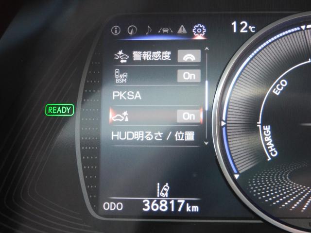 ＥＳ３００ｈ　バージョンＬ　ＡＸＺＨ１１　リチウムイオン電池バッテリー　Ａｐｐｌｅ　Ｃａｒ　Ｐｌａｙ　　パノラミックビューモニター　ＨＵＤ　ＢＳＭ　本革　全席シートＨ　三眼ＬＥＤ　１８ｉｎｃｈＡＷ　パワートランク(71枚目)