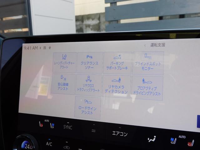 ＮＸ ＮＸ３５０ｈ　バージョンＬ　パノラミックビューモニター　アドバンスパーク　おくだけ充電　ルーフレール＆パノラマルーフ　全席シートＨ＆パワーシート　前席シートＡＣ　カードキー＆スマートキー　ワンオーナー（45枚目）