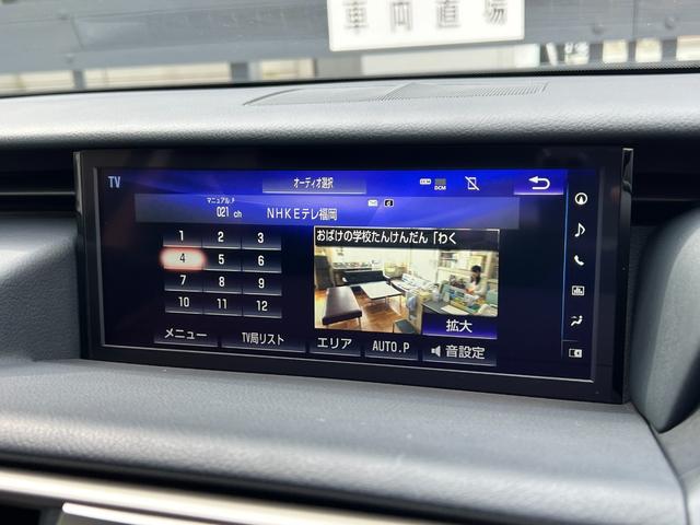 ＩＳ３００ｈ　バージョンＬ　サンルーフ　ＳＤナビ　バックカメラ　ステアリングヒーター　三眼ＬＥＤヘッドライト　前後ドラレコ　ＥＴＣ２．０　クリアランスソナー　ＰＣＳ　ＬＤＡ　ＢＳＭ　ＲＣＴＡ　ＲＣＣ　１７ｉｎｃｈＡＷ(39枚目)