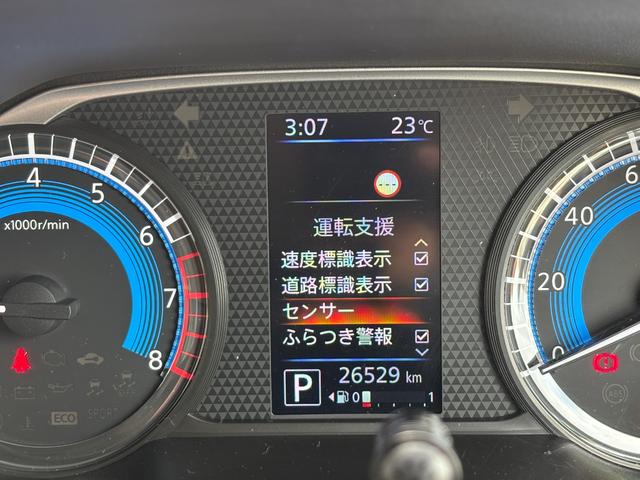 ｅＫクロススペース Ｇ　プラスエディション　７型ナビ　ワンセグＴＶ　全方位カメラ　ＬＥＤヘッドライト　前席シートヒーター　両側パワースライドドア　スマートキー＆プッシュスタート　衝突軽減ブレーキ　車線逸脱警報　クリアランスソナー　ＡＨＢ（51枚目）