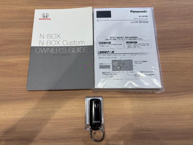 Ｎ－ＢＯＸ Ｇ・Ｌホンダセンシング　禁煙車　社外ナビ　バックカメラ　Ｂｌｕｅｔｏｏｔｈオーディオ　ＡＭ／ＦＭ　オートエアコン　片側パワースライドドア　衝突軽減ブレーキ　車線逸脱抑制機能　レーダークルーズコントロール　ＥＴＣ（20枚目）