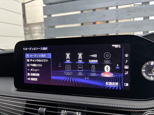 LS LS500h Iパッケージ 後期型 黒革 OPスパッタリング20inchAW 12.3型ナビ パノラミックビューモニター AppleCarPlay 前席シートヒーター&シートクーラー デジタルインナーミラー 三眼LEDライト(38枚目)