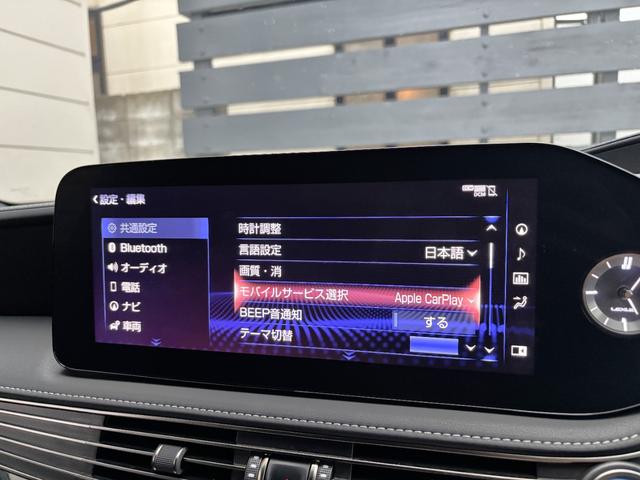 LS LS500h Iパッケージ 後期型 黒革 OPスパッタリング20inchAW 12.3型ナビ パノラミックビューモニター AppleCarPlay 前席シートヒーター&シートクーラー デジタルインナーミラー 三眼LEDライト(39枚目)