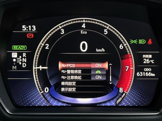 LS LS500h Iパッケージ 後期型 黒革 OPスパッタリング20inchAW 12.3型ナビ パノラミックビューモニター AppleCarPlay 前席シートヒーター&シートクーラー デジタルインナーミラー 三眼LEDライト(67枚目)