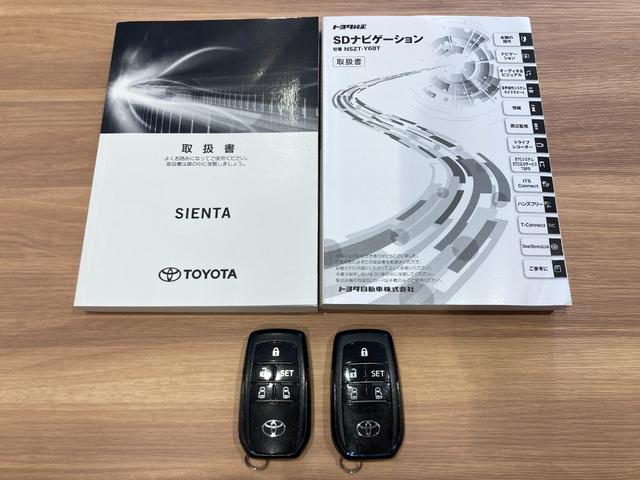 シエンタ ハイブリッド G セーフティーエディション 後期型 9型ナビ 全方位カメラ Bluetoothオーディオ 両側パワースライドドア 前席シートヒーター&ステアリングヒーター LEDヘッドライト TVキット ACコンセント 前後ドラレコ ETC(20枚目)
