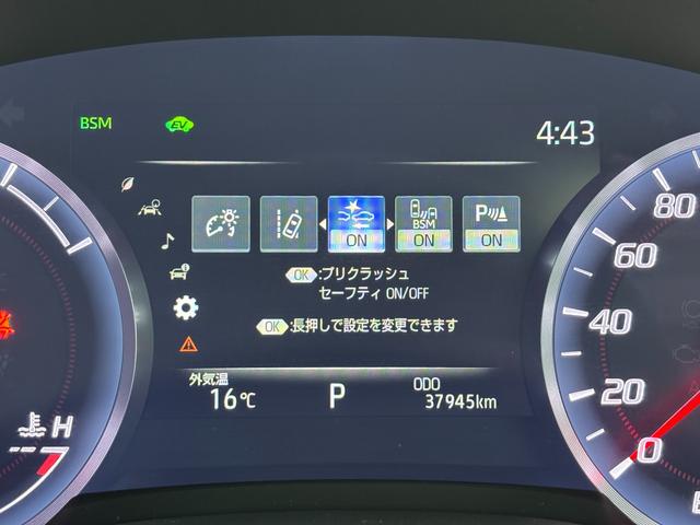 クラウンハイブリッド G 黒本革 パノラミックビューモニター 18AW AppleCarPlay デュアルオートエアコン 三眼LEDヘッドライト 全席シートヒーター&前席シートクーラー 前後ドラレコ ETC PCS LTA(60枚目)