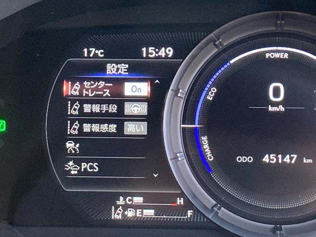 ES ES300h Fスポーツ 後期型 TRDフルエアロ&TRDマフラー デジタルインナーミラー オレンジキャリパー パワートランク ワイヤレス充電 カラーヘッドアップディスプレイ ワンオーナー パノラミックビューモニター(71枚目)