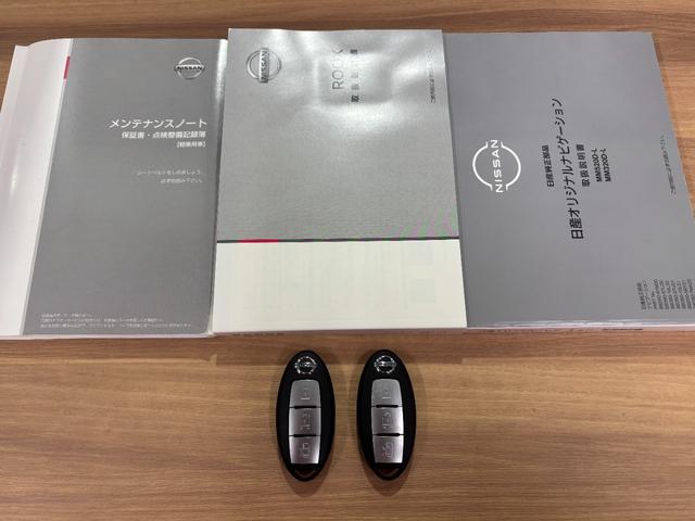 ルークス ハイウェイスター　Ｘ　ツートンルーフ　純正９型ナビ　全方位カメラ　フルセグＴＶ　オートエアコン　片側パワースライドドア　オート付きＬＥＤヘッドライト　後席サーキュレーター＆テーブル　ドラレコ　ＥＴＣ　１４ｉｎｃｈＡＷ（21枚目）