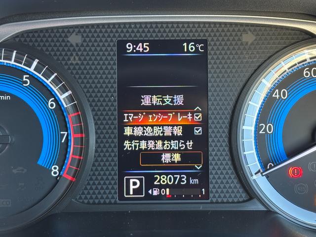 ルークス ハイウェイスター　Ｘ　ツートンルーフ　純正９型ナビ　全方位カメラ　フルセグＴＶ　オートエアコン　片側パワースライドドア　オート付きＬＥＤヘッドライト　後席サーキュレーター＆テーブル　ドラレコ　ＥＴＣ　１４ｉｎｃｈＡＷ（52枚目）