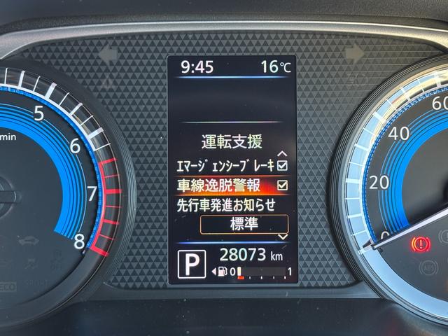 ルークス ハイウェイスター　Ｘ　ツートンルーフ　純正９型ナビ　全方位カメラ　フルセグＴＶ　オートエアコン　片側パワースライドドア　オート付きＬＥＤヘッドライト　後席サーキュレーター＆テーブル　ドラレコ　ＥＴＣ　１４ｉｎｃｈＡＷ（53枚目）