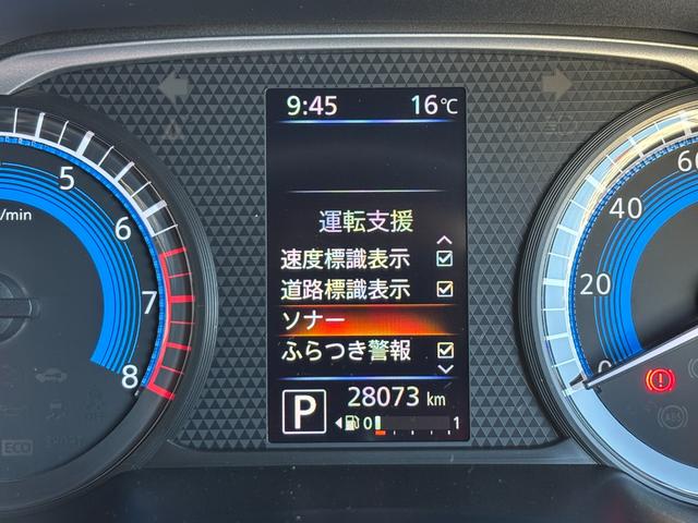 ルークス ハイウェイスター　Ｘ　ツートンルーフ　純正９型ナビ　全方位カメラ　フルセグＴＶ　オートエアコン　片側パワースライドドア　オート付きＬＥＤヘッドライト　後席サーキュレーター＆テーブル　ドラレコ　ＥＴＣ　１４ｉｎｃｈＡＷ（54枚目）