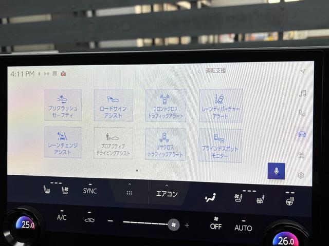 ＮＸ ＮＸ３５０ｈ　Ｆスポーツ　ＴＲＤフルエアロ　パノラマルーフ　１オーナー　マークレビンソン　三眼ＬＥＤライト　オレンジキャリパー　後席パワーシート＆シートヒーター　デジタルインナーミラー　アドバンスドパーク　ＡＣコンセント（66枚目）