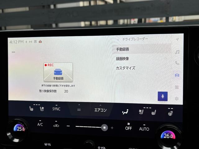 ＮＸ ＮＸ３５０ｈ　Ｆスポーツ　ＴＲＤフルエアロ　パノラマルーフ　１オーナー　マークレビンソン　三眼ＬＥＤライト　オレンジキャリパー　後席パワーシート＆シートヒーター　デジタルインナーミラー　アドバンスドパーク　ＡＣコンセント（68枚目）