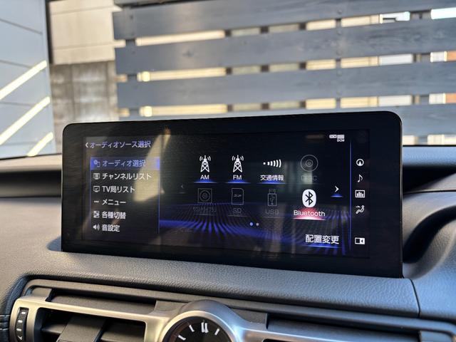 ＩＳ ＩＳ３００ｈ　Ｆスポーツ　フルエアロ＆スポーツマフラー　黒本革　パノラミックビューモニター　三眼ＬＥＤヘッドライト　前席シートヒーター＆ベンチレーション　デュアルオートエアコン　前後ドラレコ　ＥＴＣ　ＲＣＣ　１９ｉｎｃｈＡＷ（40枚目）