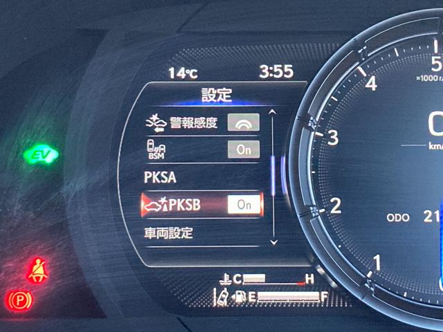 ＩＳ ＩＳ３００ｈ　Ｆスポーツ　フルエアロ＆スポーツマフラー　黒本革　パノラミックビューモニター　三眼ＬＥＤヘッドライト　前席シートヒーター＆ベンチレーション　デュアルオートエアコン　前後ドラレコ　ＥＴＣ　ＲＣＣ　１９ｉｎｃｈＡＷ（64枚目）