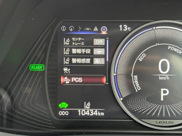 ＵＸ ＵＸ２５０ｈ　バージョンＬ　ＭＣ後モデル　白本革　パノラミックビュー　１２．３型ナビ　フルセグ　デュアルオートエアコン　三眼ＬＥＤヘッドライト　前席シートヒーター＆ベンチレーション　前後ドラレコ　ＥＴＣ　ＰＣＳ　１８ｉｎｃｈＡＷ（59枚目）