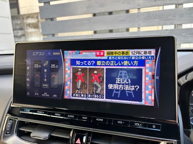 クラウンハイブリッド ＲＳアドバンス　後期型　黒革　パノラミックビューモニター　１２．３型ナビ　三眼ＬＥＤヘッドライト　前席シートヒーター＆シートクーラー　デジタルインナーミラー　カードキー　前後ドラレコ　ＥＴＣ　１８ｉｎｃｈＡＷ（37枚目）