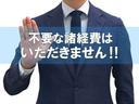 車両価格はもちろんのこと、諸経費も出来るだけお安く頑張っております！