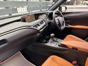 ＵＸ２５０ｈ　バージョンＬ　タイヤ４本新品　サンルーフ　茶本革　パノラミックビューモニター　１０．３型ナビ　ＡｐｐｌｅＣａｒＰｌａｙ　前席シートヒーター＆シートクーラー　三眼ＬＥＤヘッドライト　パワーバックドア　１８ＡＷ（27枚目）