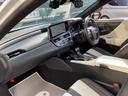 ES300h Fスポーツ 後期型 TRDフルエアロ&TRDマフラー デジタルインナーミラー オレンジキャリパー パワートランク ワイヤレス充電 カラーヘッドアップディスプレイ ワンオーナー パノラミックビューモニター(37枚目)