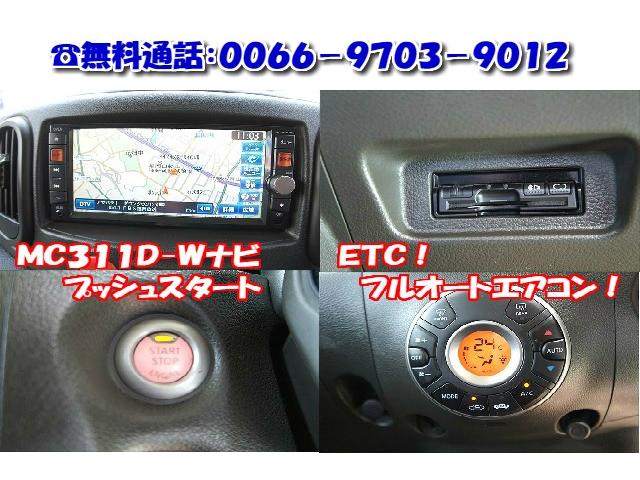 15X インディゴ+プラズマ インテリキー 純正ナビ ETC(3枚目)