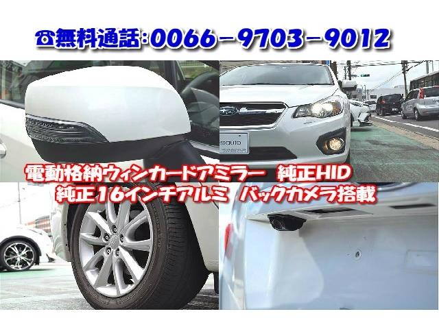 2.0i アイドリングストップ・クルーズコントロール・純正ドラレコ・1年間走行距離無制限保証・Panasonicナビ・バックカメラ・ETC・純正アルミ・ヘッドライトウォッシャー・ステアリングスイッチ(3枚目)