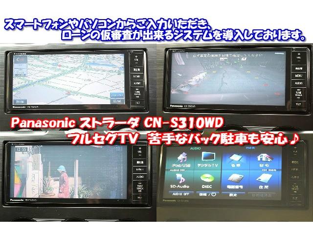 2.0i アイドリングストップ・クルーズコントロール・純正ドラレコ・1年間走行距離無制限保証・Panasonicナビ・バックカメラ・ETC・純正アルミ・ヘッドライトウォッシャー・ステアリングスイッチ(5枚目)