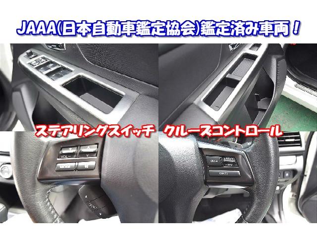 2.0i アイドリングストップ・クルーズコントロール・純正ドラレコ・1年間走行距離無制限保証・Panasonicナビ・バックカメラ・ETC・純正アルミ・ヘッドライトウォッシャー・ステアリングスイッチ(6枚目)